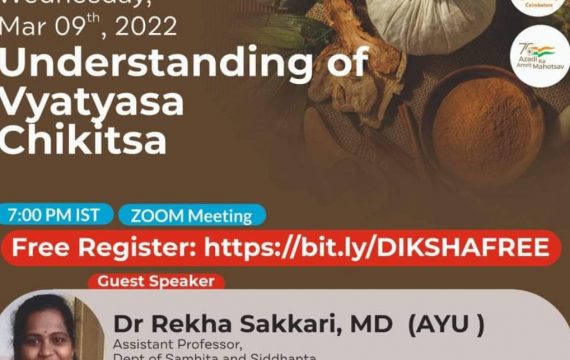 Understanding of Vyatyasa Chikitsa – Dr. Rekha Sakkari