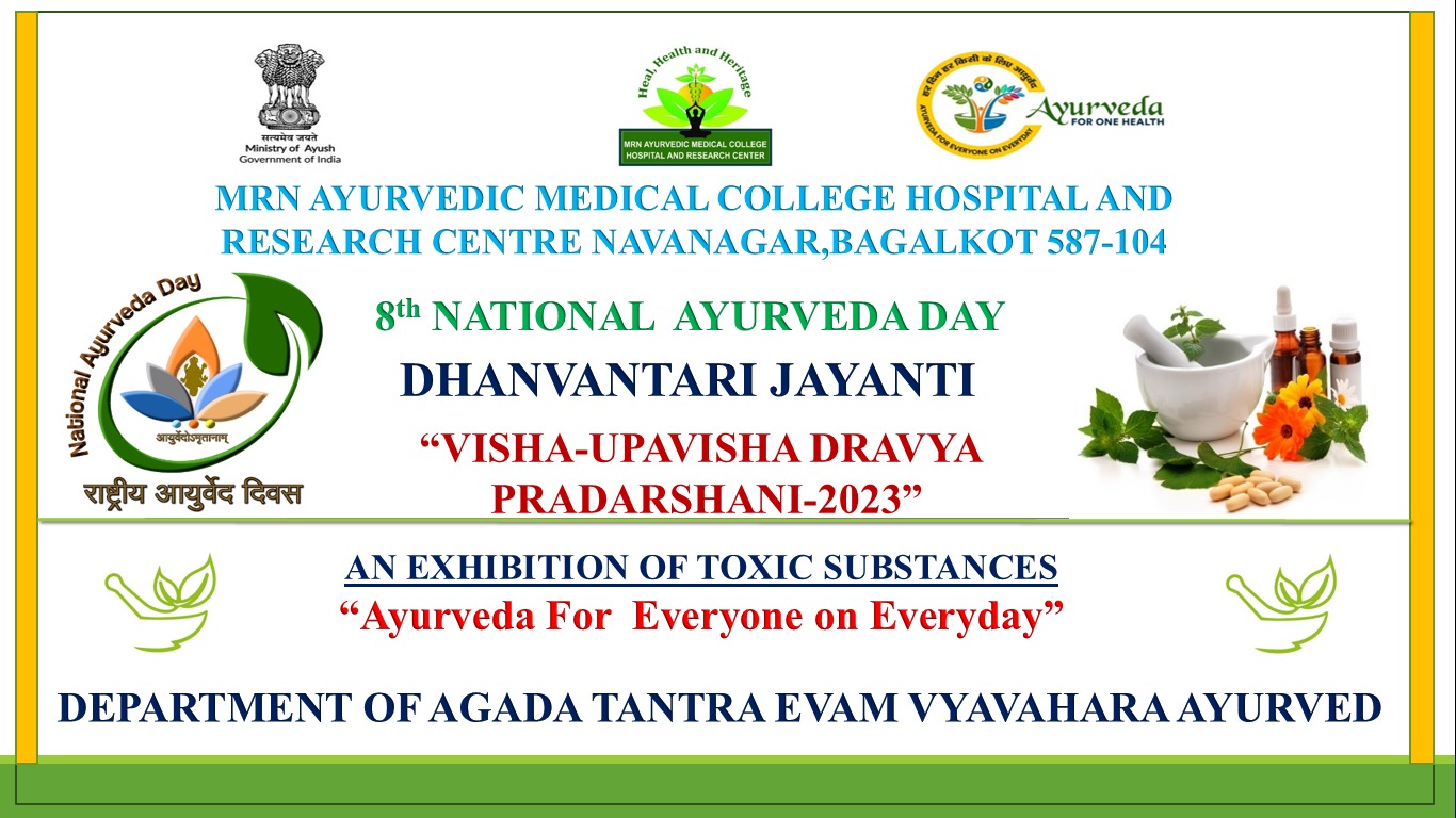 8th National Ayurveda day celebrated by Agada Tantra department
