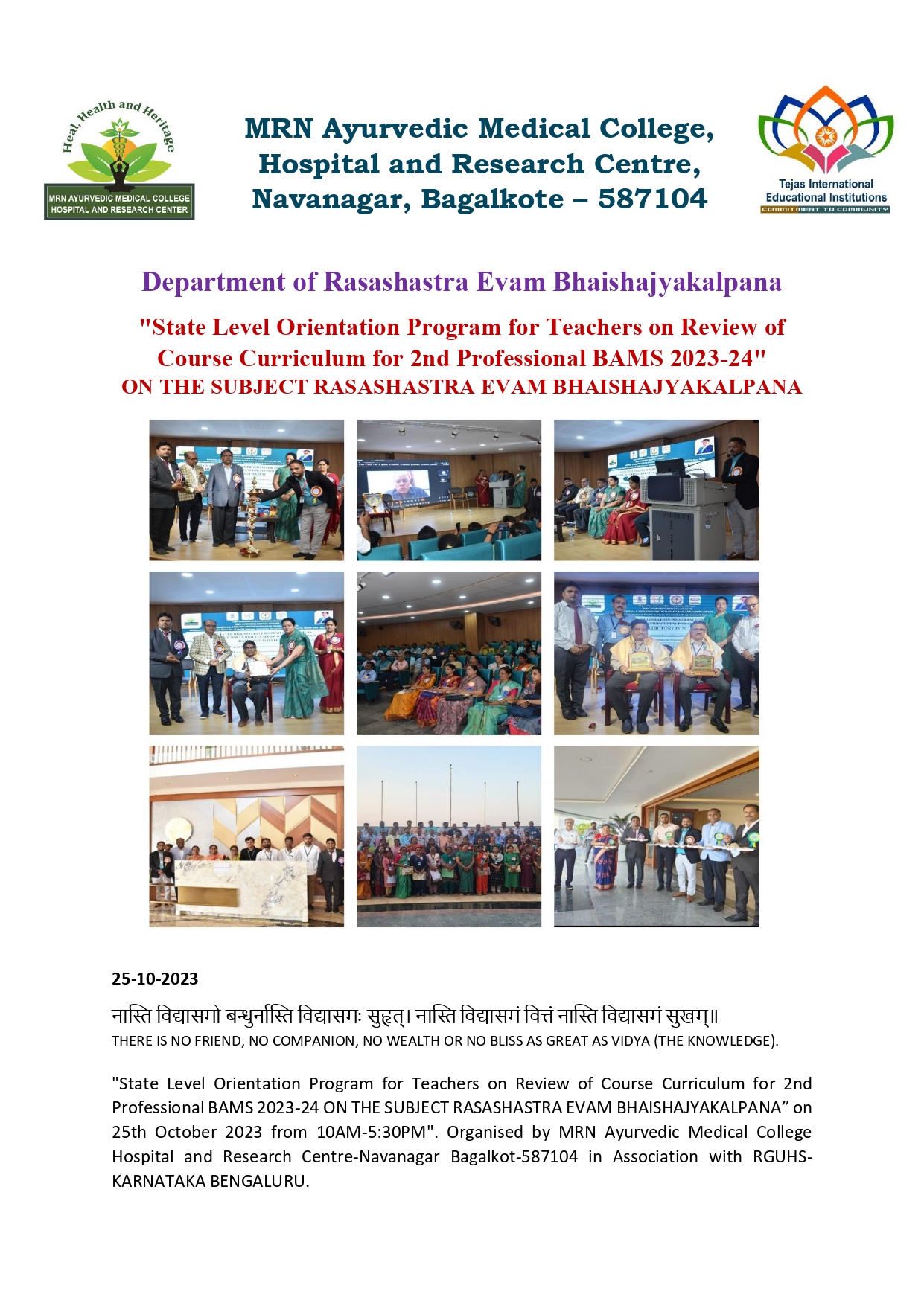 State Level Orientation Program for Teachers – RSBK 25-10-2023