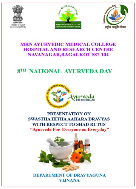 8th National Ayurveda day celebrated by Dravyaguna department